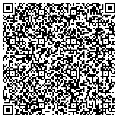 QR-код с контактной информацией организации ЗАГС г. Гурьевска и Гурьевского района