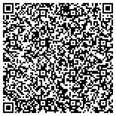 QR-код с контактной информацией организации Folder