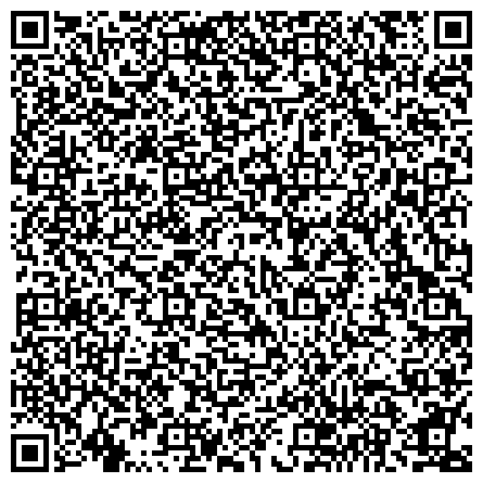 QR-код с контактной информацией организации Уголовно-исполнительная инспекция ГУФСИН России по Кемеровской области