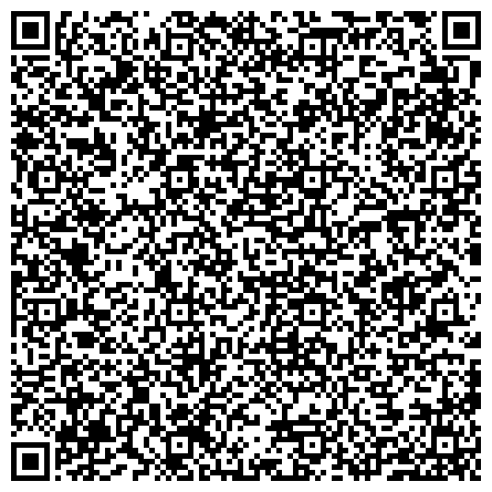 QR-код с контактной информацией организации Инспекция государственного строительного надзора Кемеровской области, филиал в г. Ленинск-Кузнецком