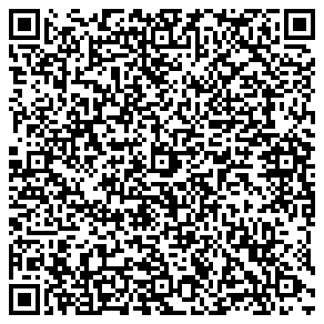 QR-код с контактной информацией организации ООО Сигма-Авто
