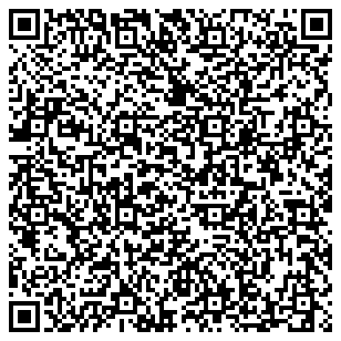 QR-код с контактной информацией организации Росуглепроф, Беловская территориальная организация