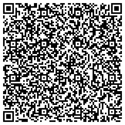 QR-код с контактной информацией организации Всероссийское общество инвалидов, общественная организация, г. Белово