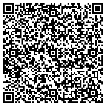 QR-код с контактной информацией организации Какао-Какао