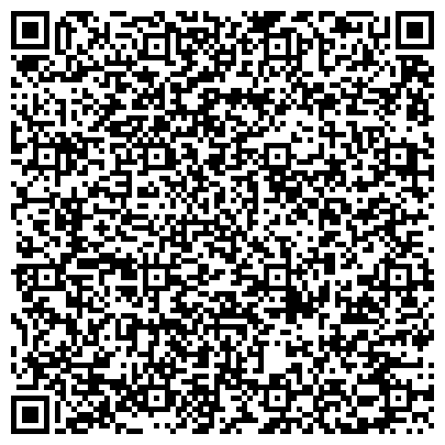 QR-код с контактной информацией организации Всероссийское общество инвалидов, общественная организация, г. Гурьевск