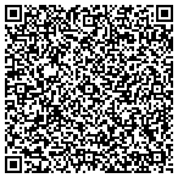QR-код с контактной информацией организации Ленинск-Кузнецкий межмуниципальный отдел МВД России