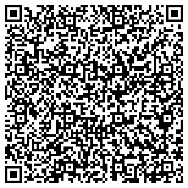 QR-код с контактной информацией организации Отдел МВД России по Беловскому району