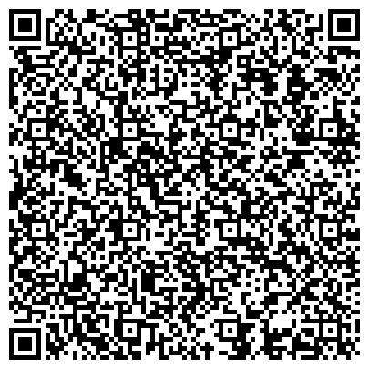 QR-код с контактной информацией организации Отделение полиции Инское, Беловский межмуниципальный отдел МВД России