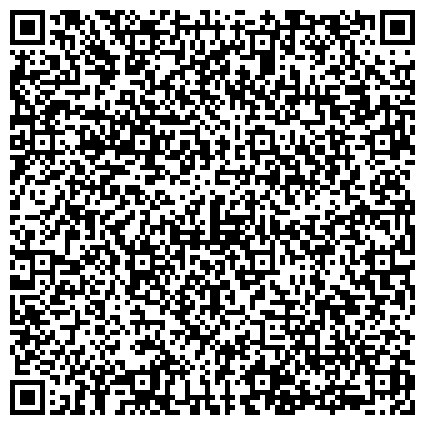 QR-код с контактной информацией организации Отделение полиции Грамотеино, Беловский межмуниципальный отдел МВД России
