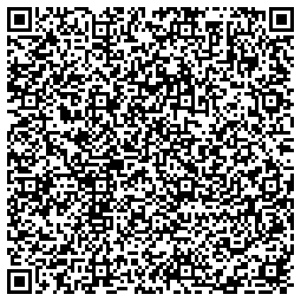 QR-код с контактной информацией организации Управление пенсионного фонда РФ в г. Ленинск-Кузнецком и Ленинск-Кузнецком районе