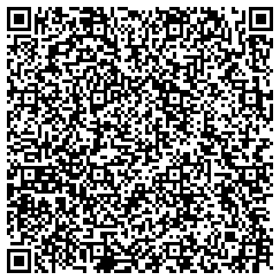 QR-код с контактной информацией организации Управление Пенсионного фонда РФ в г. Белово и Беловском районе