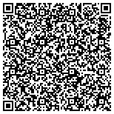 QR-код с контактной информацией организации ИП Смаглюк Н.Н., Производственный цех