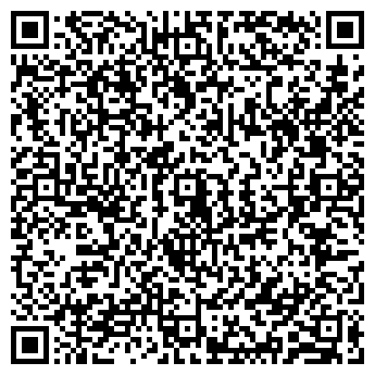 QR-код с контактной информацией организации ООО Сибирь-Трейд