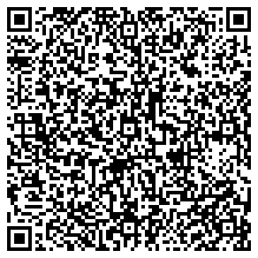 QR-код с контактной информацией организации Вега