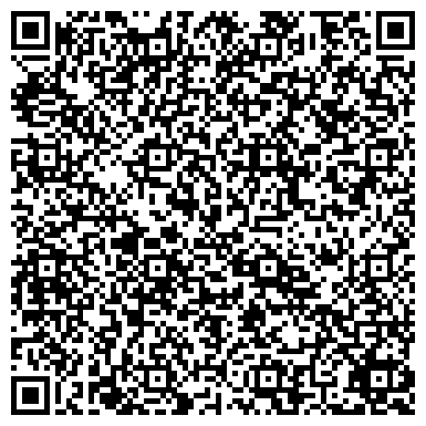 QR-код с контактной информацией организации ООО Техносистема-Сибирь