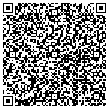 QR-код с контактной информацией организации ООО Юридическая компания Алдара Эрдынеева