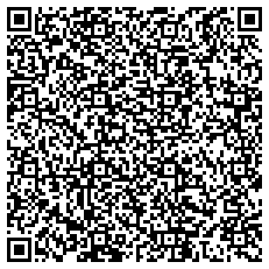 QR-код с контактной информацией организации Love is