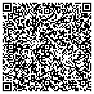 QR-код с контактной информацией организации ООО Арт Строй