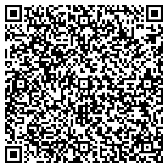 QR-код с контактной информацией организации Арарат