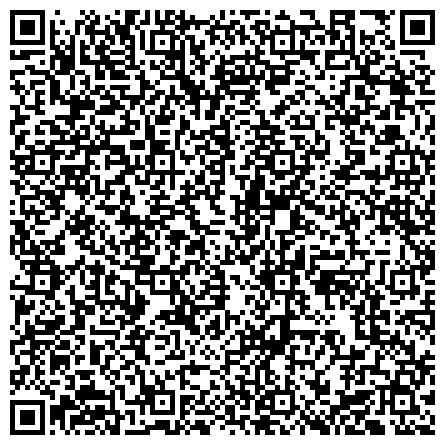 QR-код с контактной информацией организации Отдел социальных выплат и льгот