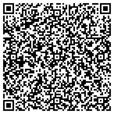 QR-код с контактной информацией организации Кама Оптика