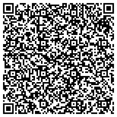 QR-код с контактной информацией организации ООО Алтайский центр экспертизы и энергосбережения