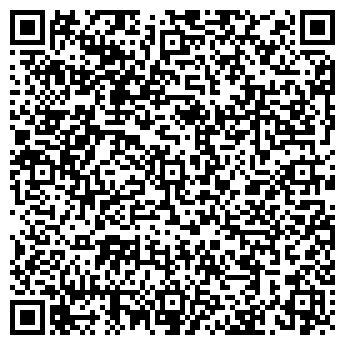 QR-код с контактной информацией организации Кафе на ул. Крупской, 116Б/1