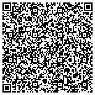 QR-код с контактной информацией организации Кафе кавказской кухни на Кемеровской, 12