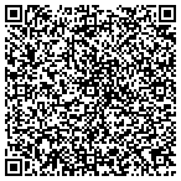 QR-код с контактной информацией организации Кедр Байкальский