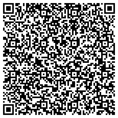 QR-код с контактной информацией организации ИП Бицюра Ю.В.