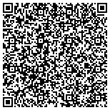 QR-код с контактной информацией организации ЗАГС Ленинского района г. Кемерово
