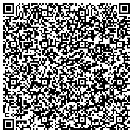 QR-код с контактной информацией организации Российский Красный Крест, Кемеровское региональное отделение общероссийской общественной организации