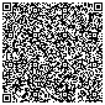 QR-код с контактной информацией организации Российский Красный Крест, Кемеровское местное отделение общероссийской общественной организации