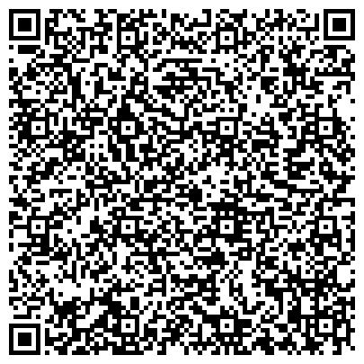 QR-код с контактной информацией организации Российский союз ветеранов Афганистана, Кемеровская областная организация