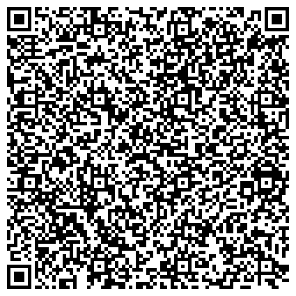 QR-код с контактной информацией организации Кемеровская областная организация Всероссийского общества инвалидов, общественная организация
