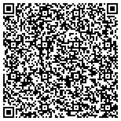 QR-код с контактной информацией организации Центр лицензионно-разрешительной работы МВД по Республике Бурятия