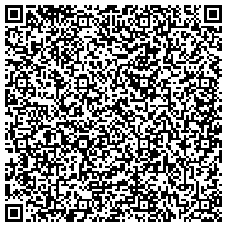 QR-код с контактной информацией организации Кемеровская региональная организация общественной организации ветеранов внутренних дел и внутренних войск России