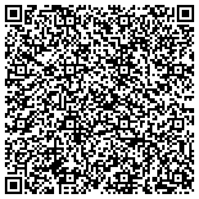QR-код с контактной информацией организации СИБКЛИНИНГ-СИБИРЬ, торговая компания, представительство в г. Барнауле