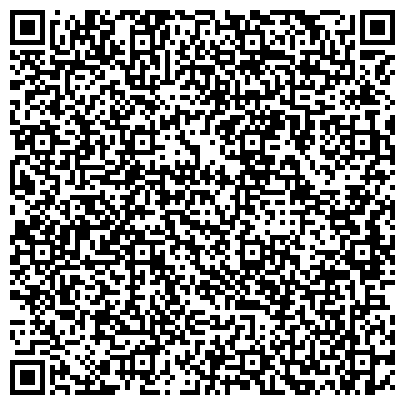 QR-код с контактной информацией организации Всероссийское общество слепых, Кемеровская местная организация