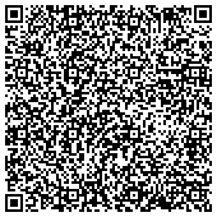 QR-код с контактной информацией организации Кемеровская областная организация Российского профсоюза работников текстильной и легкой промышленности