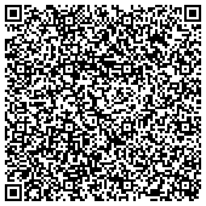 QR-код с контактной информацией организации Союз театральных деятелей РФ, Кемеровское региональное отделение Общероссийской общественной организации