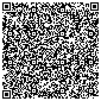 QR-код с контактной информацией организации Объединенный совет ветеранов жилых районов Кедровка, Промышленновский, общественная организация