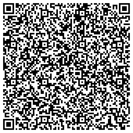 QR-код с контактной информацией организации Тамбовский железнодорожный техникум, МИИТ, Московский государственный университет путей сообщения
