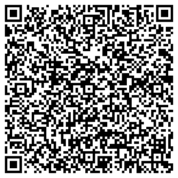 QR-код с контактной информацией организации Управление МВД России по г. Кемерово