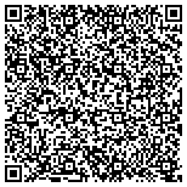 QR-код с контактной информацией организации Отдел по делам несовершеннолетних ОВД по Рудничному району г. Кемерово