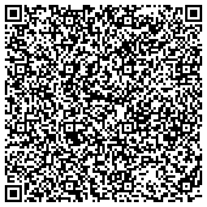 QR-код с контактной информацией организации Росприроднадзор, Управление Федеральной службы по надзору в сфере природопользования по Кемеровской области