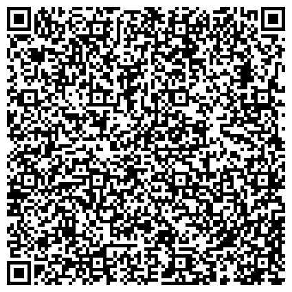 QR-код с контактной информацией организации Отдел надзорной деятельности г. Кемерово, Главное Управление МЧС России по Кемеровской области