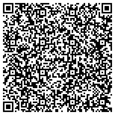 QR-код с контактной информацией организации Отдел полиции «Ленинский» Управления МВД России по г. Кемерово