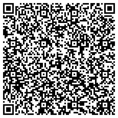 QR-код с контактной информацией организации Отдел полиции ФПК, Управление МВД России по г. Кемерово