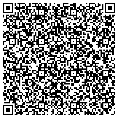 QR-код с контактной информацией организации Отдел полиции Ягуновский, Управление МВД России по г. Кемерово